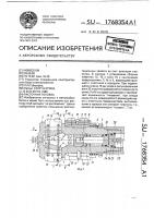 Расточная головка Расточная головка