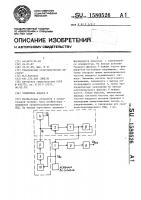Усилитель класса д Усилитель класса д