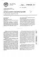 Способ отбора овцематок - доноров эмбрионов Способ отбора овцематок - доноров эмбрионов