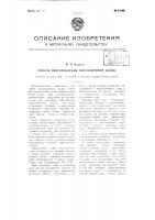 Способ приготовления подсолнечной халвы Способ приготовления подсолнечной халвы