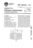 Смывной бачок Смывной бачок