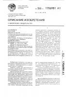 Шликер для получения керамической пленки Шликер для получения керамической пленки