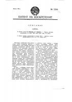 Турбина Турбина