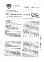 Способ разработки мощного крутого угольного пласта с закладкой Способ разработки мощного крутого угольного пласта с закладкой
