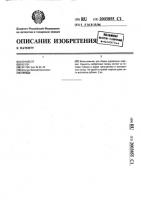 Гвоздь Гвоздь