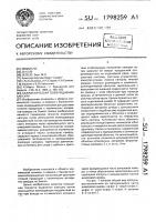 Баллистическая возвращаемая капсула Баллистическая возвращаемая капсула