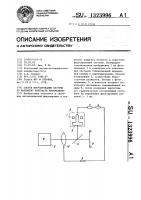 Способ фокусирования системы по максимуму контраста изображения Способ фокусирования системы по максимуму контраста изображения