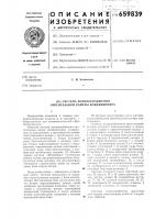 Система холодоснабжения оросительной камеры кондиционера Система холодоснабжения оросительной камеры кондиционера