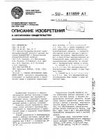 Способ переработки свинцовых кеков Способ переработки свинцовых кеков