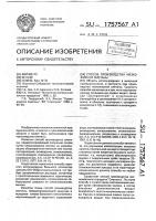 Способ производства низкожирной сметаны Способ производства низкожирной сметаны