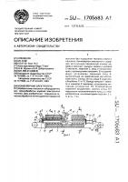 Конвейерная электропечь Конвейерная электропечь