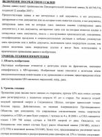 Анти-mn антитела и способы их применения Анти-mn антитела и способы их применения
