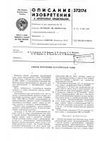 Способ получения каустической соды Способ получения каустической соды