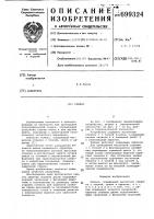 Компас Компас