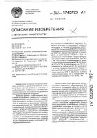 Двигатель внутреннего сгорания Двигатель внутреннего сгорания