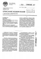 Вертикальный смеситель Вертикальный смеситель