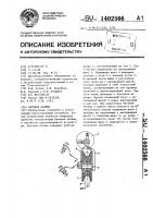 Блочная обойма Блочная обойма