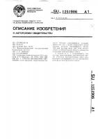 Способ вызывания овуляции Способ вызывания овуляции