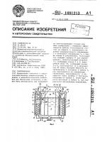 Газогенератор Газогенератор