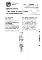 Поршневый криогенный детандер Поршневый криогенный детандер