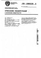 Способ химико-термической обработки деталей из титана Способ химико-термической обработки деталей из титана