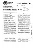 Установка для очистки сточных вод и обработки осадка Установка для очистки сточных вод и обработки осадка
