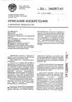 Способ получения рентгеноконтрастного средства для исследования околоносовых пазух Способ получения рентгеноконтрастного средства для исследования околоносовых пазух