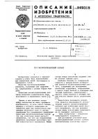 Магнитоуправляемый контакт Магнитоуправляемый контакт