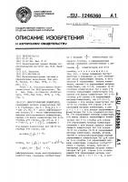 Многоуровневый коммутатор Многоуровневый коммутатор