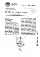 Подвеска подвесного грузонесущего конвейера Подвеска подвесного грузонесущего конвейера