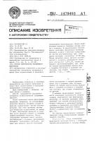 Способ переработки маслиничного материала Способ переработки маслиничного материала