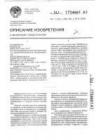 Способ получения алюминий-каолинита Способ получения алюминий-каолинита