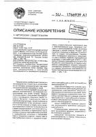 Способ переработки угля и выработки электроэнергии Способ переработки угля и выработки электроэнергии