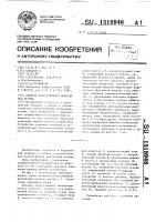 Аппарат искусственной вентиляции легких Аппарат искусственной вентиляции легких
