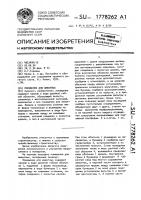 Помещение для животных Помещение для животных