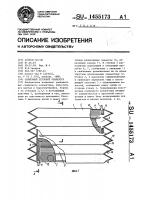 Солнечный тепловой коллектор Солнечный тепловой коллектор