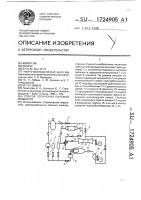 Способ получения пиковой мощности Способ получения пиковой мощности