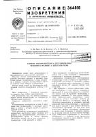 Библиотека