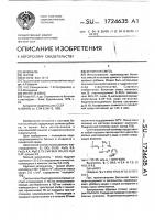 Бетонная смесь Бетонная смесь