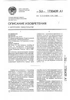 Способ эксплуатации геотермальных циркуляционных систем Способ эксплуатации геотермальных циркуляционных систем