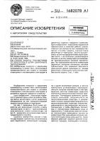 Способ защиты транзисторов от перегрузок в цепях сварочного оборудования Способ защиты транзисторов от перегрузок в цепях сварочного оборудования