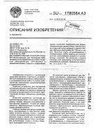 Универсальный учебный стенд Универсальный учебный стенд
