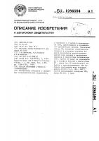 Способ получения 2-метил-5-этилпиридина Способ получения 2-метил-5-этилпиридина