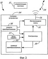 Технологическое устройство с усовершенствованным обеспечением электропитанием Технологическое устройство с усовершенствованным обеспечением электропитанием