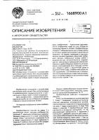 Пробоотборник Пробоотборник
