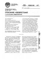 Керамическая масса для изготовления облицовочных плиток Керамическая масса для изготовления облицовочных плиток