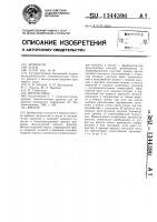 Фильтр Фильтр