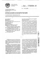 Металлополимерный подшипник скольжения Металлополимерный подшипник скольжения
