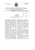 Погрузчик Погрузчик
