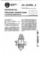 Самоочищающийся фильтр Самоочищающийся фильтр